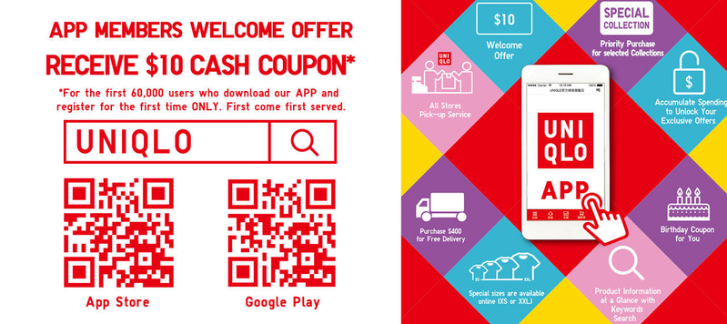 How Uniqlo Improves User Engagement with O2O New Retail