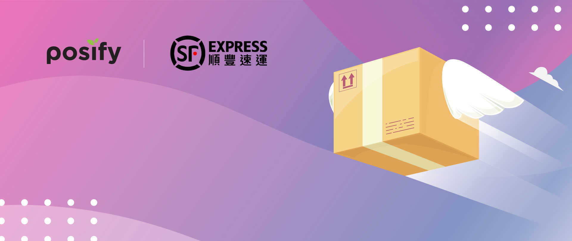 Posify connects SF Express and launches the automatic shipping function