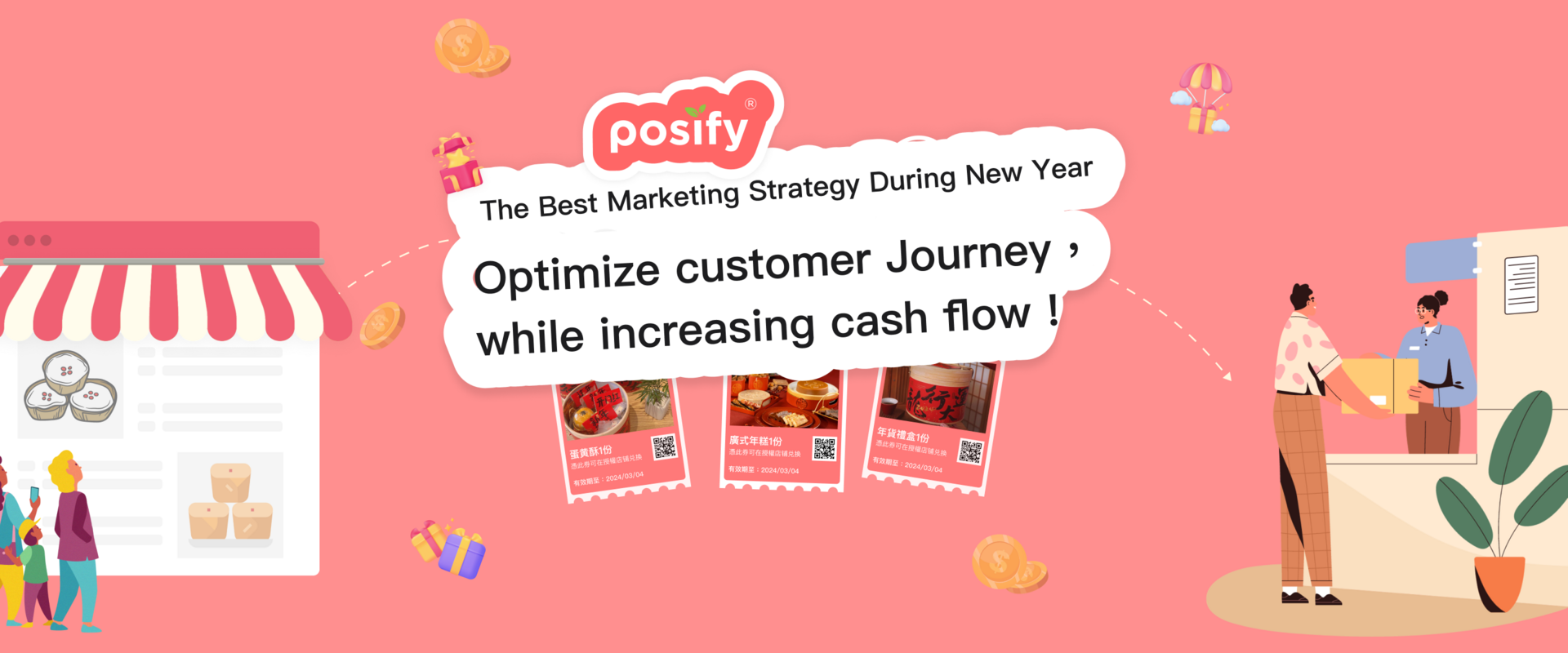 The Best Marketing Strategy During New Year– Optimize customer Journey while increasing cash flow