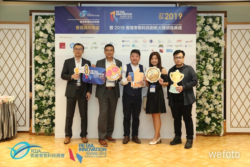 Posify贏得香港零售科技創新大獎2019-最佳零售創新產品大獎
