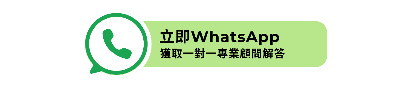 WhatsApp button