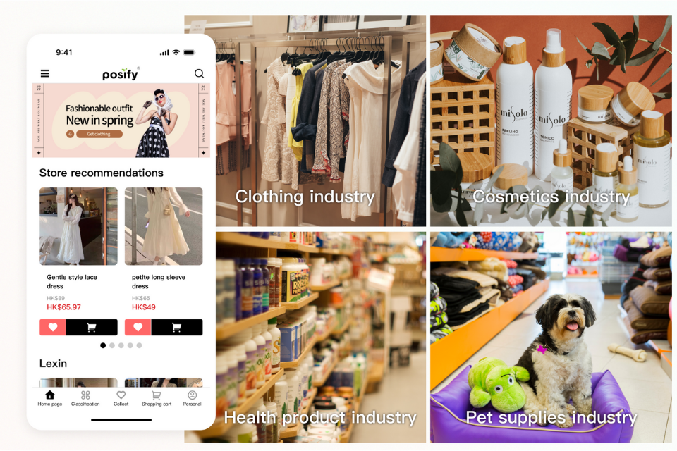 那麼哪些行業會用到自家品牌App？