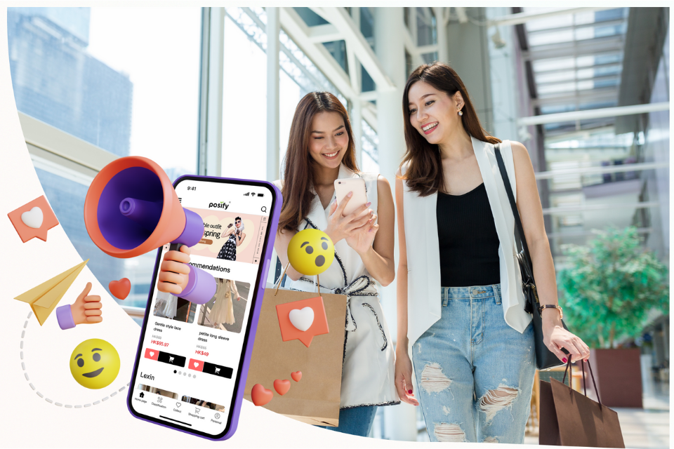 什麽是自家品牌App?