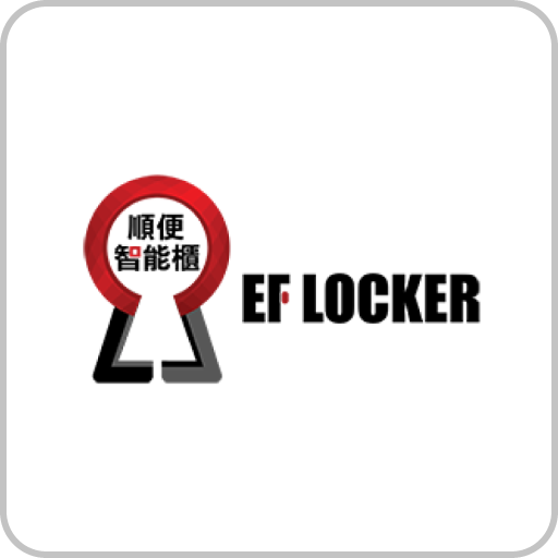 EF locker