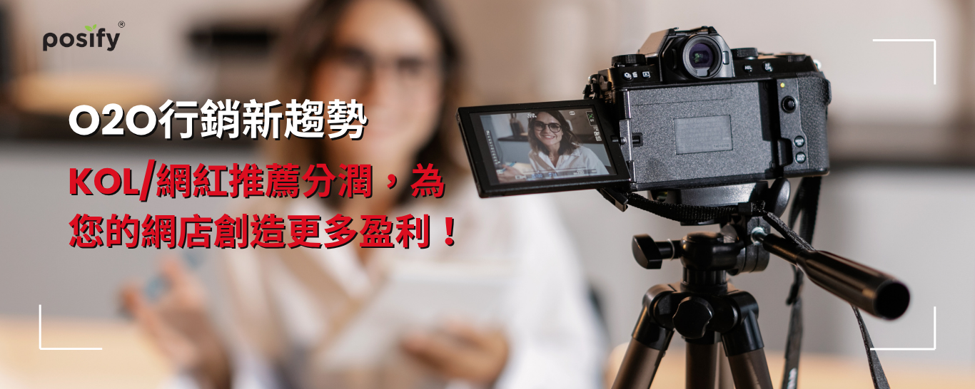 drive-more-sales-to-your-online-store-through-influencer-referrals-cn