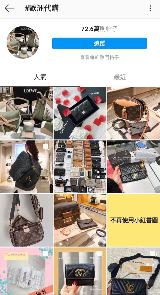 在每張商品圖片加入精準有效的Hashtags