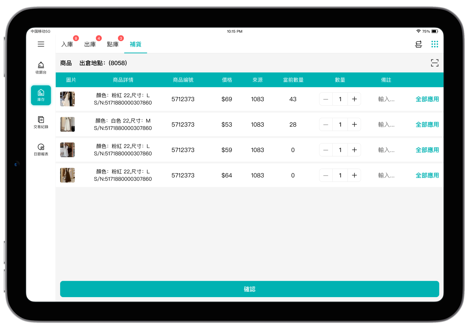 3.整合能力