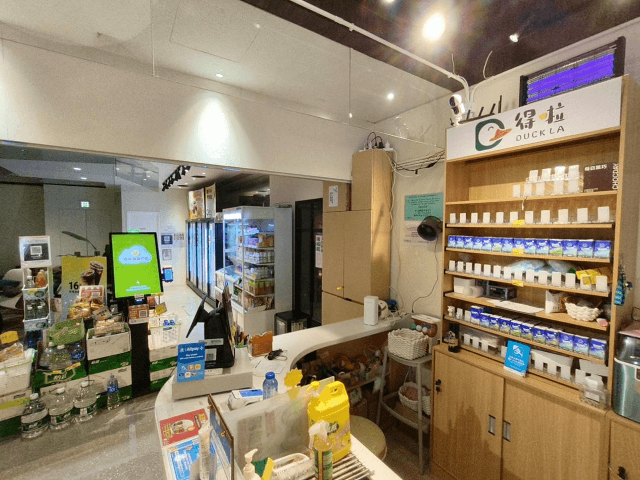 HK Posify 一站式解決方案