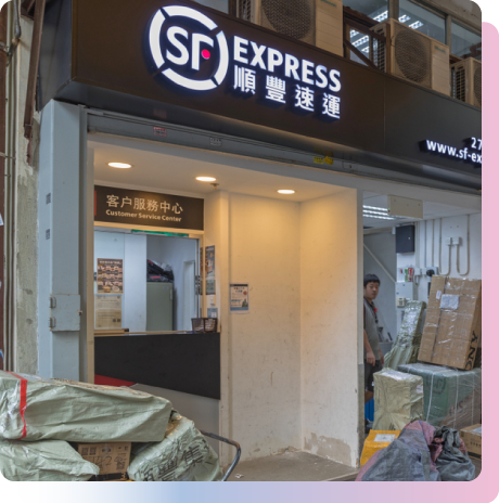 令客人取貨更快,更有效率