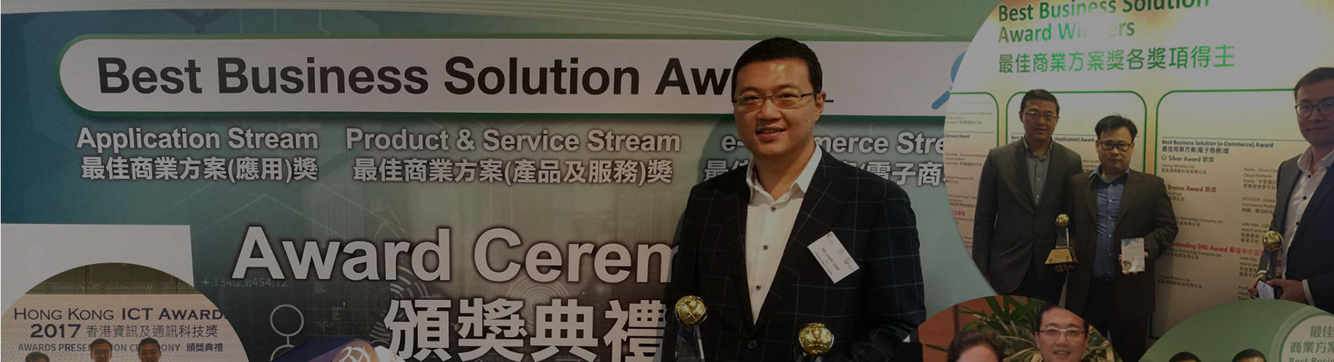 Posify Award Image