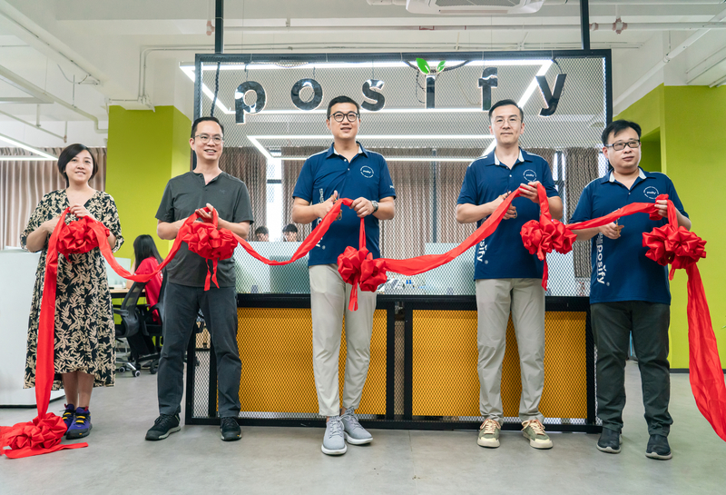Posify珠海分公司盛大開業，攜手共起新篇章