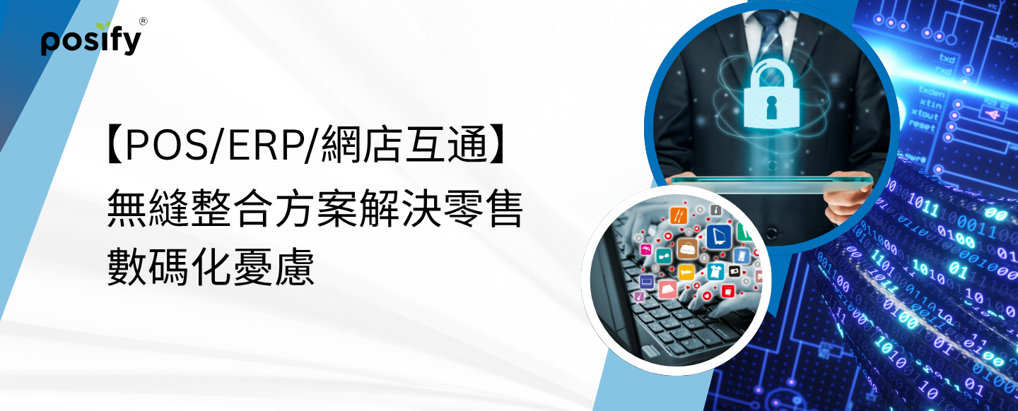 營銷攻略| 銷售數據不會看？一文教會你如何分析銷售數據！
