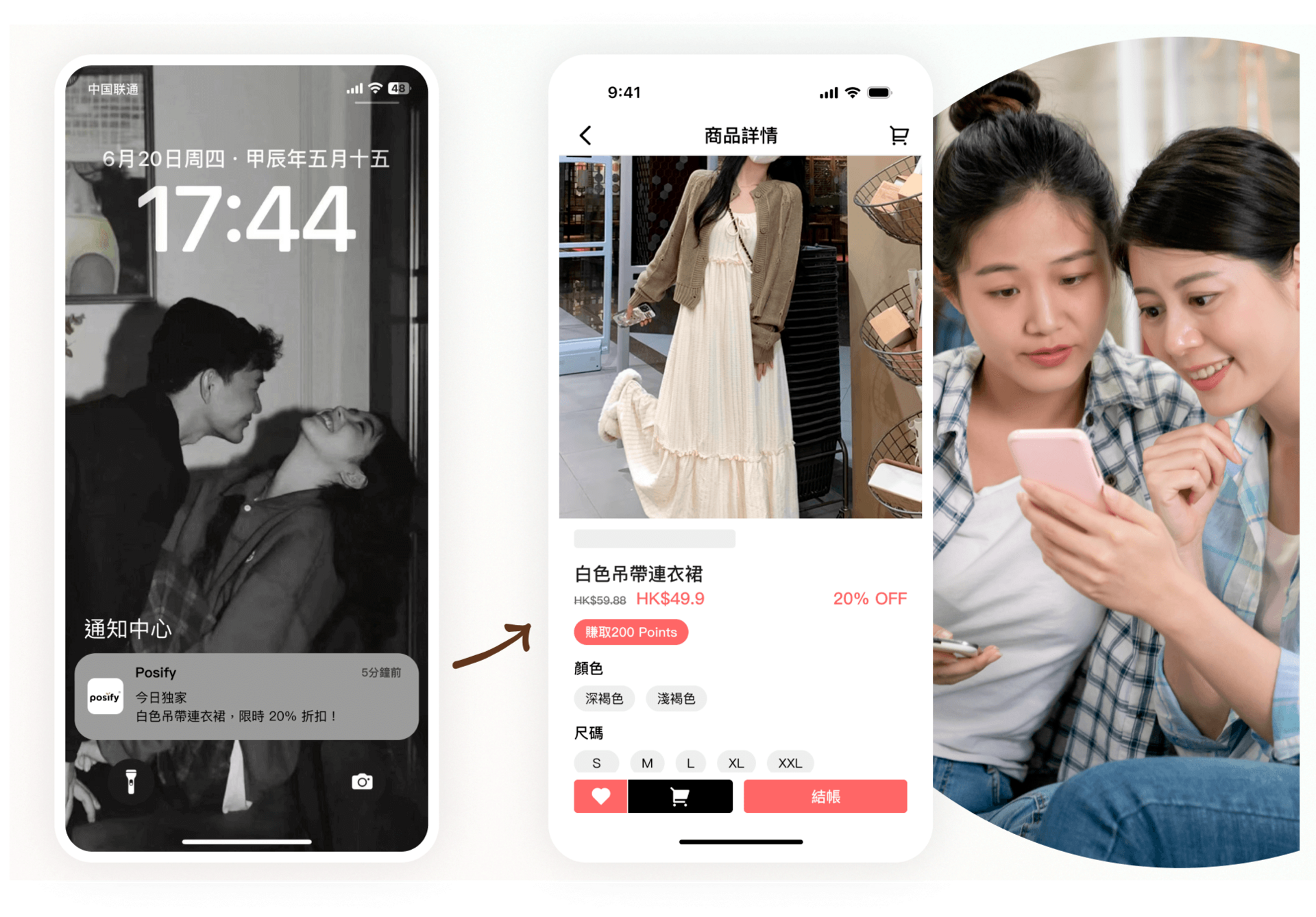 該方案不僅提升了用戶體驗,還極大地增強了商家的營運效率。推廣的資訊能直推到用戶手機,快速吸引客人,讓你的店面人氣爆棚,生意興隆! 虛實結合,線上瀏覽完商品細節,線下即可親身體驗試用,打造無縫購物體驗,讓消費者決策更加果斷!