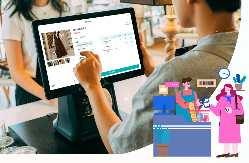 TVP 科技券項目應用例子: