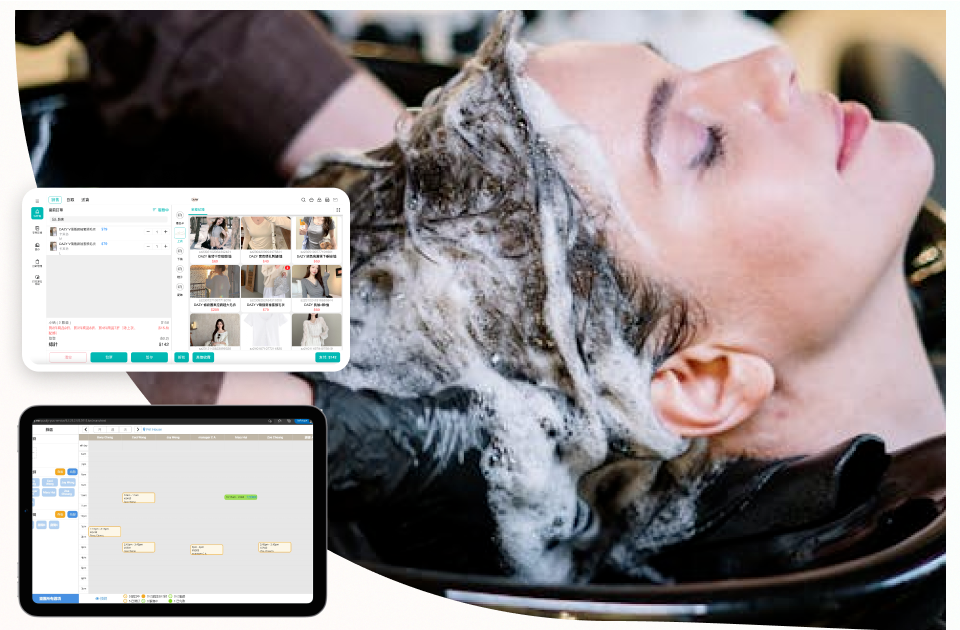 化妝品/護膚品店:搭建網上銷售平台及會員App,支持在線訂購和多店線下取貨,擴大銷售渠道。