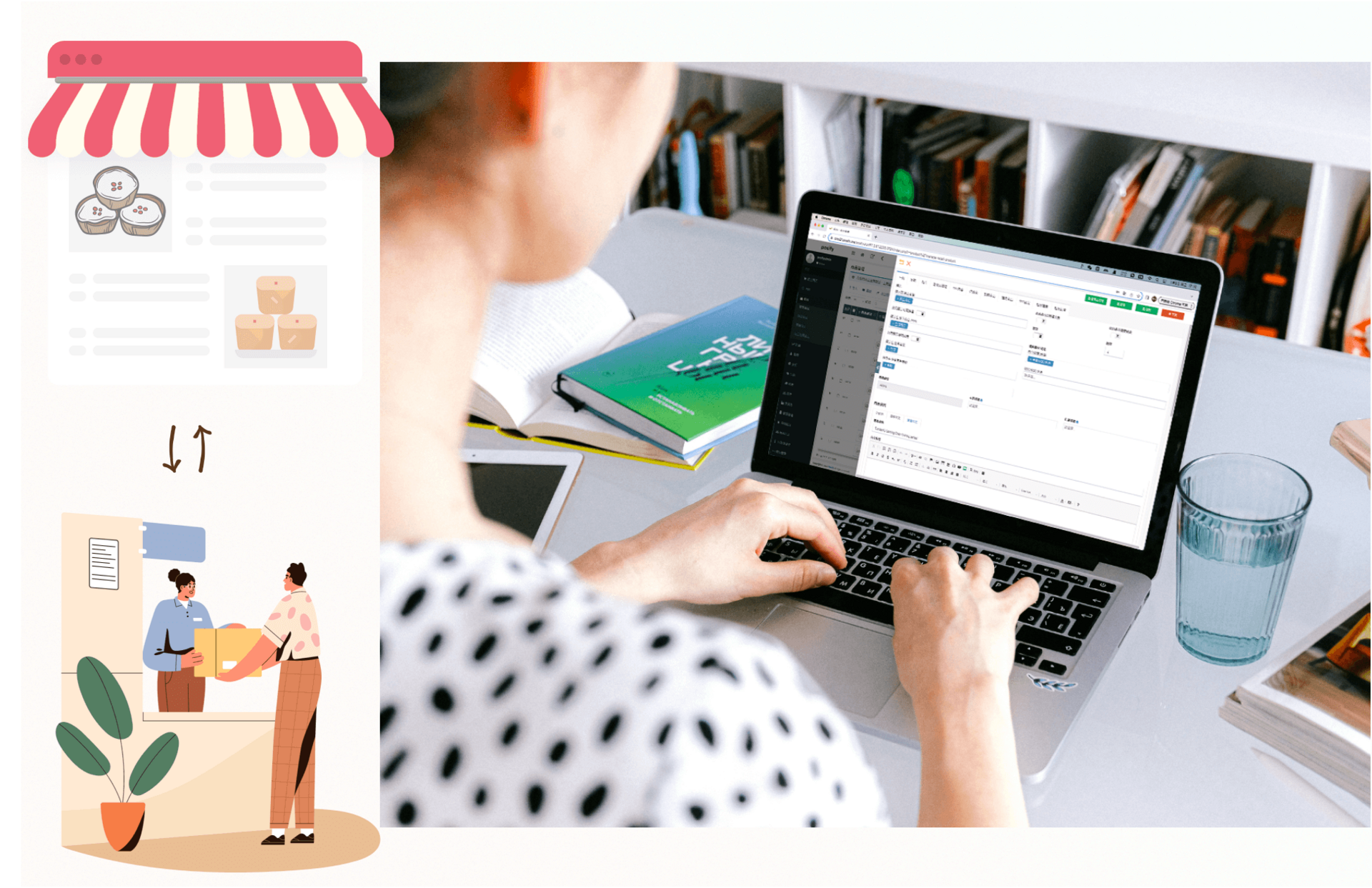 線上線下結合,推動銷售返利