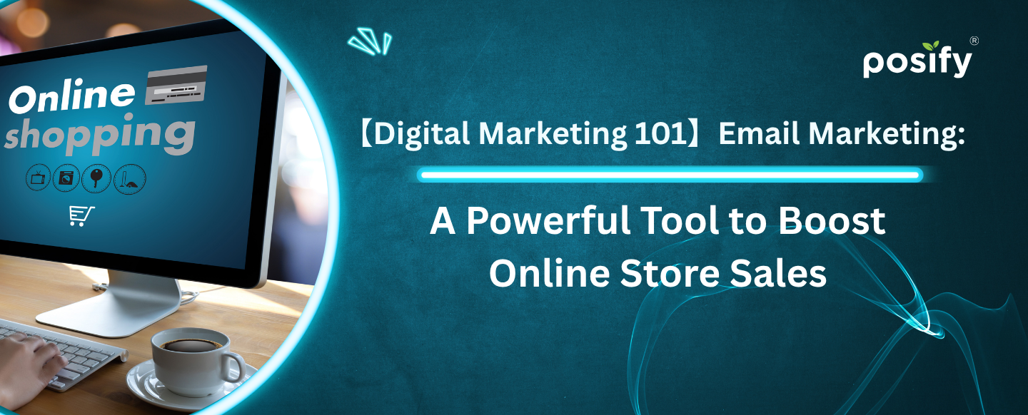 【Digital Marketing 101】Email Marketing: A Powerful Tool to Boost Online Store Sales