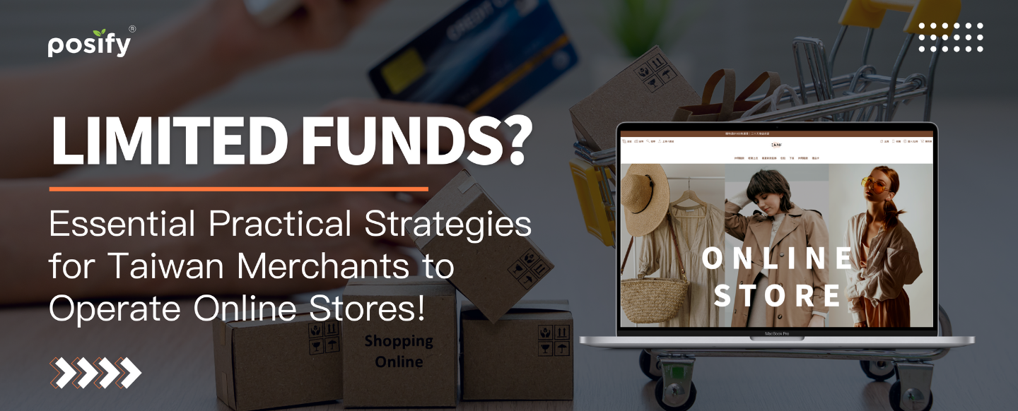 Limited Funds? Essential Practical Strategies for Hong Kong Merchants to Operate Online Stores!