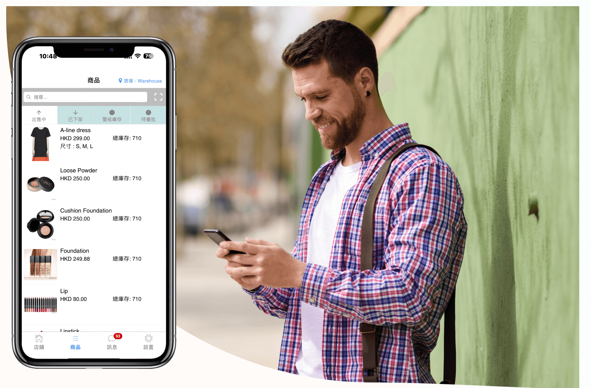PosifyMerchant營商管家App七大特色功能
