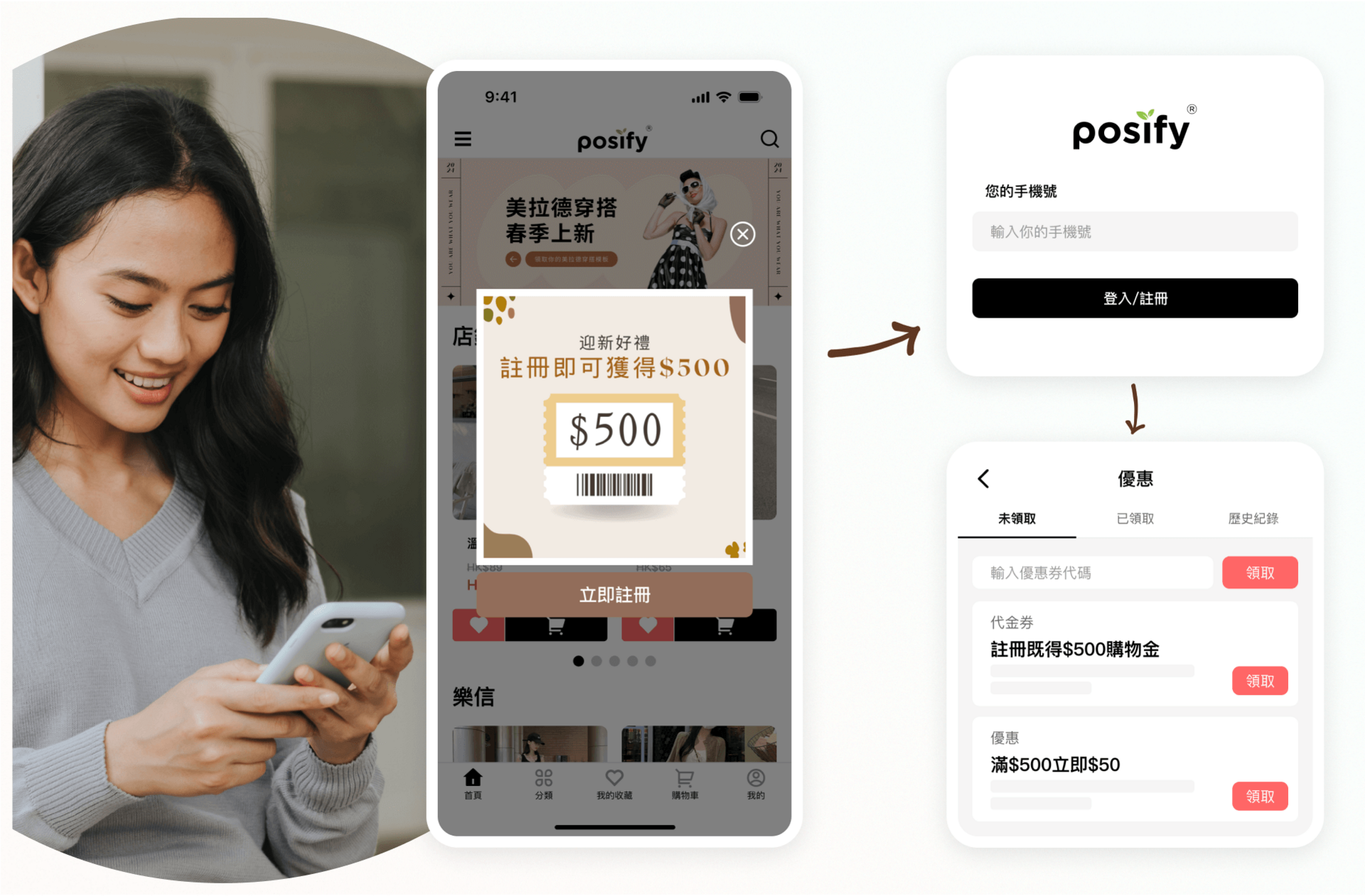 3. 完善會員體系，提升用戶忠誠度：