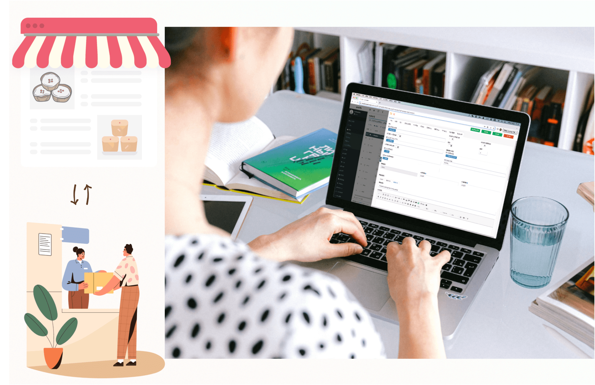 線上線下結合,推動銷售返利