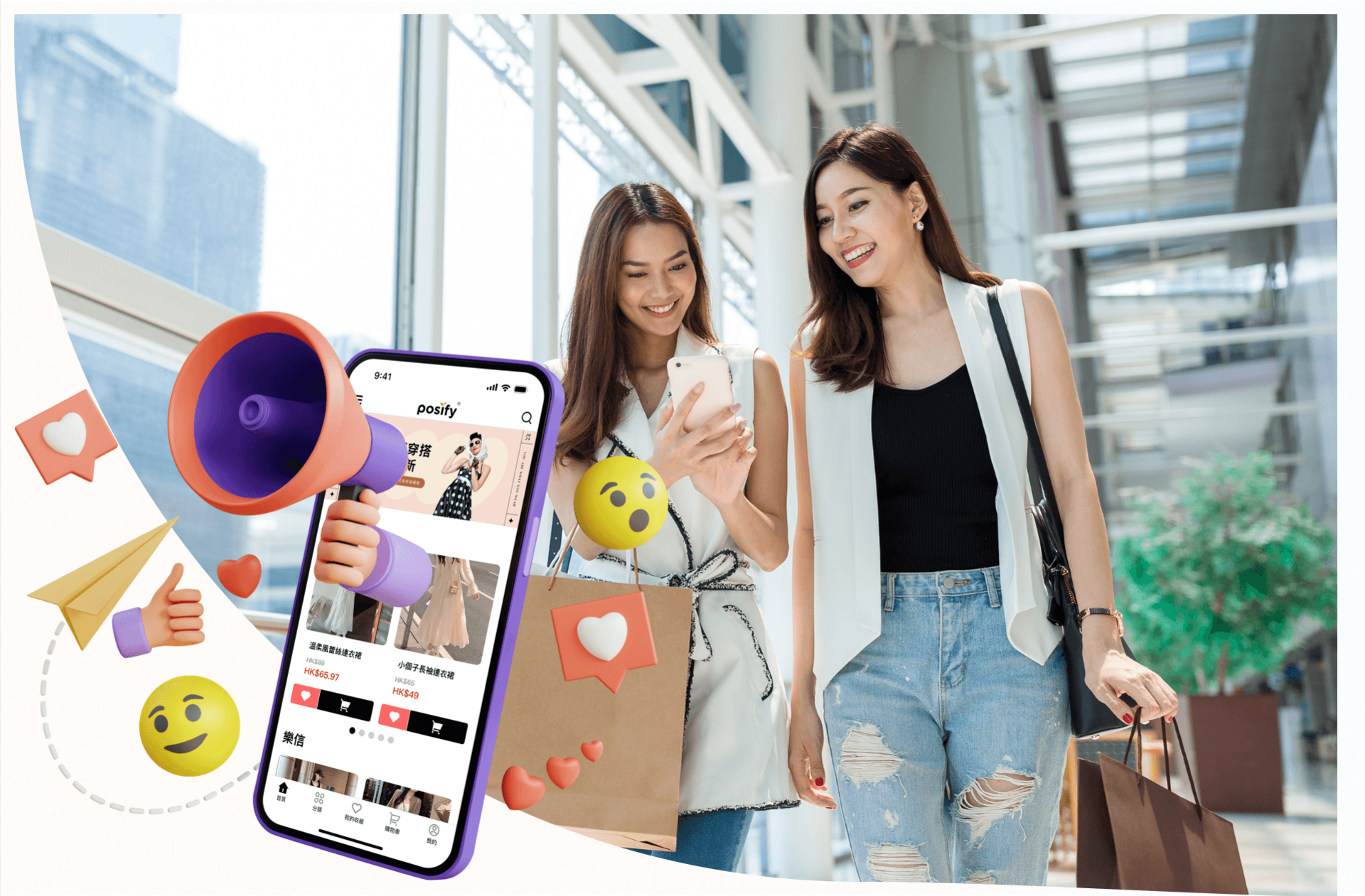 3.  養成忠誠會員，試下品牌App！ 