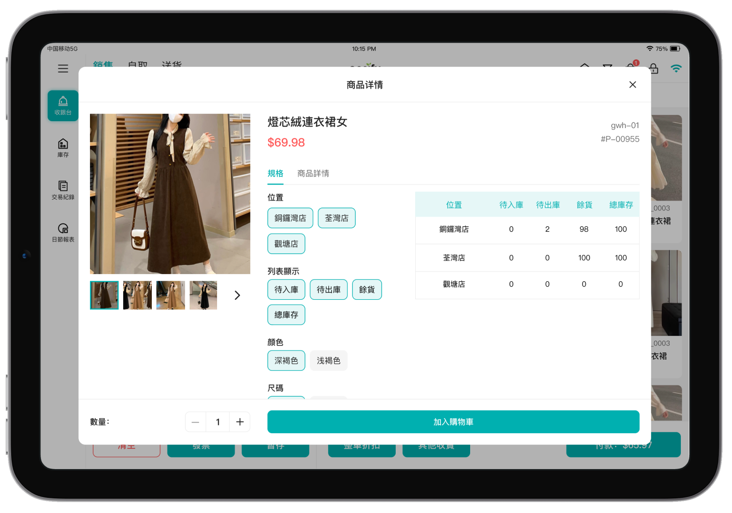 2.可擴展性和增長潛力