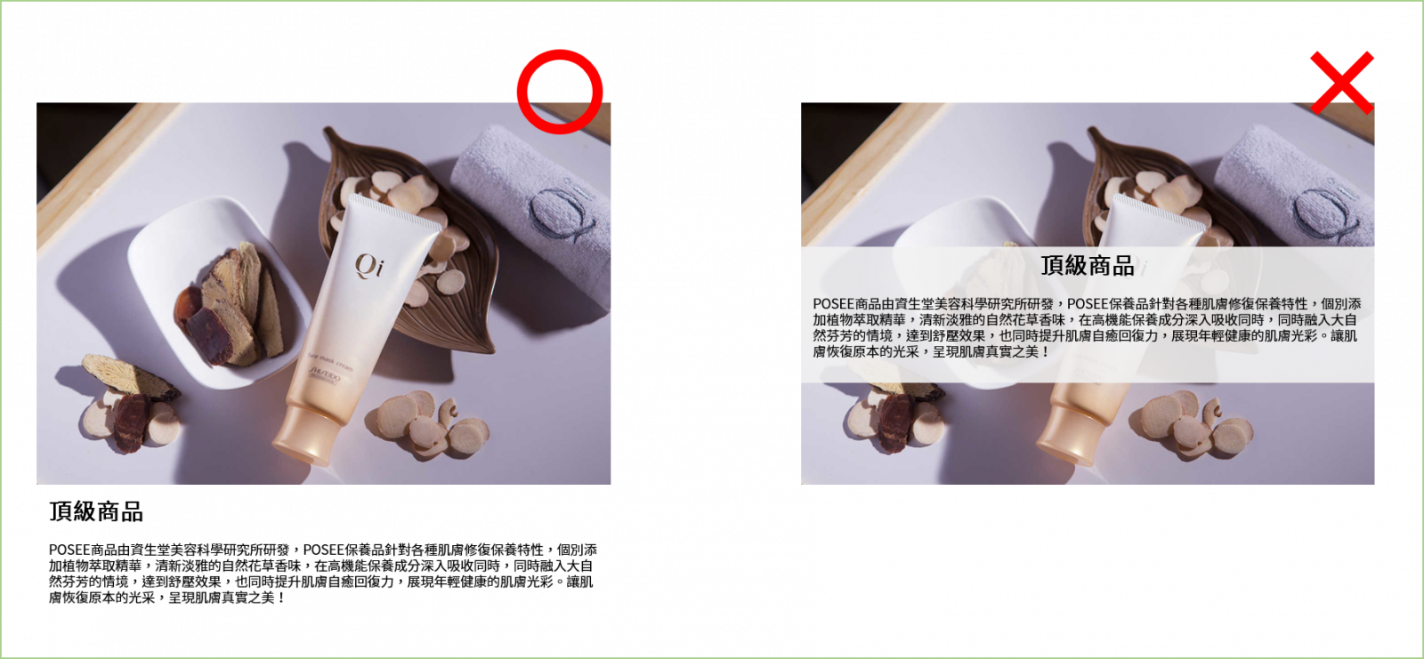 最佳化網站內容