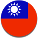 繁體中文